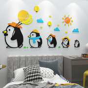 企鹅创意卡通贴纸自粘卧室床头，3d立体墙贴客厅沙发背景墙装饰贴画