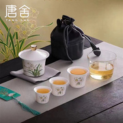 唐舍凌波仙子旅行茶具水仙花，便携式户外快客杯羊脂玉陶瓷泡茶盖碗