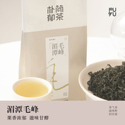 朴郁简茶2023春茶湄潭毛峰绿茶明前茶叶，自己喝袋装新茶散装口粮茶