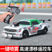 专业RC高速漂移遥控赛车AE86充电动四驱GTR男孩比赛遥控玩具汽车