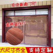 防盗门防蚊门帘卧室沙门自粘防蝇商铺宿舍通风挡蚊子纱门订做农村