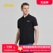 jeep吉普短袖t恤男男士，polo衫2024夏季商务休闲翻领上衣男装