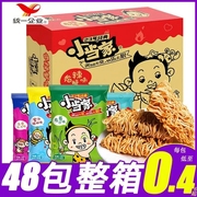 统一小当家干脆面整箱装干吃面方便面儿童小零食小吃休闲食品20g