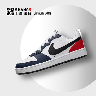 上尚JJ1 Nike Court Borough Low白蓝色 低帮休闲板鞋DO7446-101