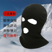 护耳全脸内衬防风骑行冬季男保暖摩托车头盔面罩，头套滑雪防寒头罩