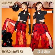 儿童表演服中国风模特t台走秀潮服女童，爵士舞演出服套装
