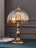 复古台灯美式全铜台灯欧式卧室美式全铜台灯温馨奢华客厅书房灯具