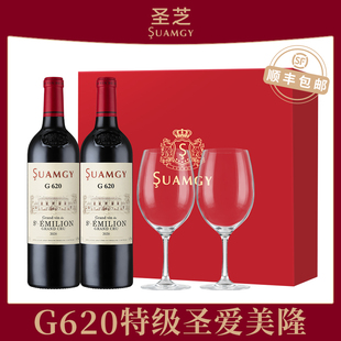圣芝g620特级圣爱美隆红酒礼盒装法国进口波尔多干红送礼葡萄酒