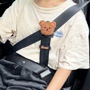 汽车儿童安全带固定器防勒脖，限位器卡通创意，宝宝座椅保险带护肩套