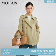 mofan摩凡卡其色风衣外套女春秋，款美拉德高级感休闲小个子风衣