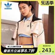 adidas阿迪达斯三叶草女子短袖短款抽绳翻领透气高腰polo衫ic5589