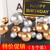 金球银球蛋糕装饰插件网红生日烘焙甜品装扮配件金珠镜面圆球摆件