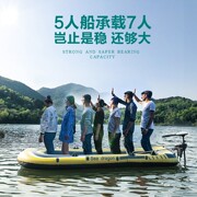 5t2人橡皮艇加厚充气船皮划艇钓鱼船充气加厚耐磨铺渔漂流船/3/4/