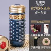 乾唐轩活瓷杯台湾大乾坤，随身杯鎏金双层陶瓷送水杯子瓷