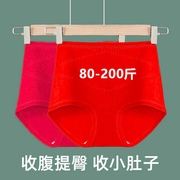 红色内裤女棉裆高腰收腹三角裤性感95%加大码200斤本命年胖mm妈妈