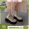 贾不假(贾不假)厚底单鞋，女款2024春季时尚，复古粗跟高跟鞋法式玛丽珍鞋