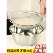 不锈钢沥水盆厨房洗菜盆子沥水篮水果篮滤水篮漏盆洗米筛米神器