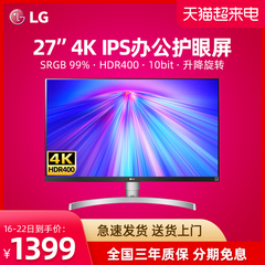 LG4K HDR400专业设计IPS显示器