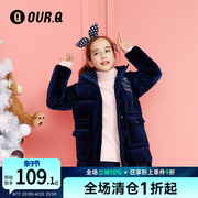 ourq童装女童连帽中长款棉服女中大童冬装儿童，外套加厚保暖棉袄潮