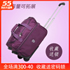 行李箱牛津布轻便拉杆包大容量，帆布旅行包学生拉杆箱女20寸