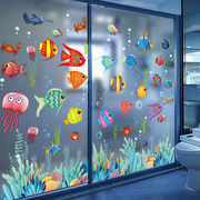 卫生间浴室厕所瓷砖，防水贴画墙贴玻璃门贴纸卡通，海洋鱼图案3d立体