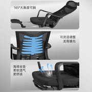 办公椅舒适久坐人体工学午睡躺椅，电脑椅家用转椅书桌，椅子电竞椅