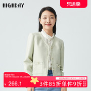 highday轩日2023秋季女装V领毛边长袖口袋气质小香风直筒外套