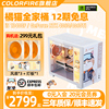 12期免息colorfire橘影橙主机4060ti显卡，i513400f高配游戏七彩虹橘宝rtx4060全套整机12400f台式diy组装电脑