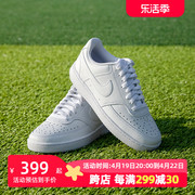 Nike耐克女鞋板鞋2024秋款运动鞋低帮耐磨休闲鞋小白鞋CD5434-100