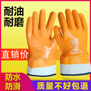 手套工作劳保耐磨防油全胶皮防滑防水耐油帆布浸胶加油站丁腈防护