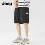 jeep吉普工装短裤男士夏季冰丝薄款速干运动中裤男生凉感五分裤子
