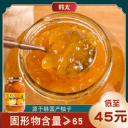韩太进口蜂蜜柚子茶生姜芦荟红枣，果汁酱灌装奶茶店专用冲饮品