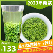 信阳毛尖2024新茶清香型散装一级嫩芽礼盒装茶叶自产自销绿茶250g