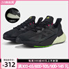 阿迪达斯男鞋x9000l4减震boost荧光跑步鞋，休闲透气运动鞋gz5285