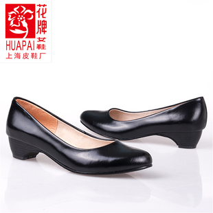 上海皮鞋厂花牌女鞋真皮单鞋，四季空姐职业女式黑色羊皮工作鞋