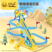 B.Duck小黄鸭爬楼梯婴儿电动轨道滑滑梯宝宝小鸭子上楼梯儿童玩具