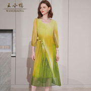 王小鸭(王小鸭)2024夏季桑蚕丝连衣裙气质绿色，渐变长裙简约优雅大摆裙