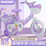 儿童自行车2-3-4-6-8岁男女孩宝宝，单车121416寸18寸小孩脚踏车