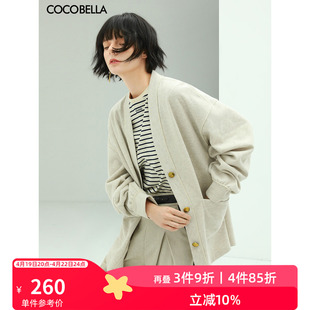 cocobella质感金属扣细柔针织棒球，服女休闲风宽松开衫外套sc77