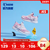 中国乔丹童鞋女童鞋子2024夏季运动鞋儿童小童透气网鞋一脚蹬