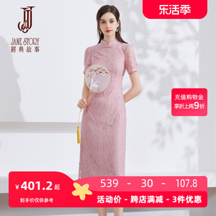 新中式蕾丝旗袍改良裙，2024夏季高级感短袖，连衣裙粉色盘扣裙子