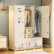 简易衣柜家用卧室组装收纳柜，宿舍衣橱出租房，用塑料储物柜结实耐用