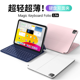 适用苹果ipad10代悬浮妙控保护套带键盘双面夹一体式Air4/5平板智能磁吸2022Pro11寸秒空便携轻薄平替第十代