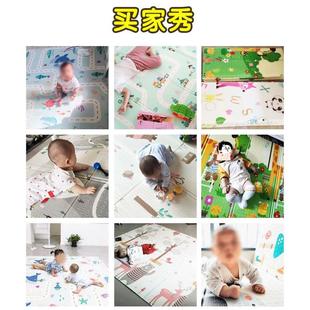 儿童坐垫爬行垫折叠垫子拼图，地毯小孩铺地上宝宝，铺垫客厅泡沫