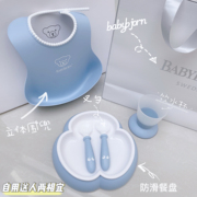 瑞典babybjorn宝宝叉勺水杯，餐盘围兜儿童防滑辅食套装婴儿餐具