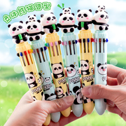可爱熊猫10色圆珠笔按动小学生专用创意卡通高颜值少女按压式彩色多功能笔多色合一奖品笔做笔记手帐油性彩笔