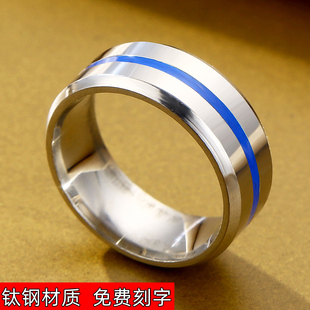 戒指男潮冷淡风蓝条纹单身戒食指简约复古钛钢指环男士个性可刻字