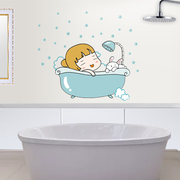 卡通浴室墙贴我爱洗澡贴纸浴室墙面瓷砖浴缸防水贴纸墙面装饰贴画