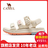 Camel骆驼夏季女时尚休闲沙滩鞋XSS2220002