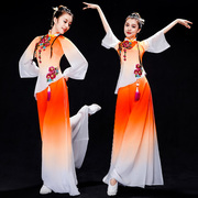 古典舞演出服女飘逸中国风独舞秧歌扇子舞蹈服装现代舞伞舞表演服